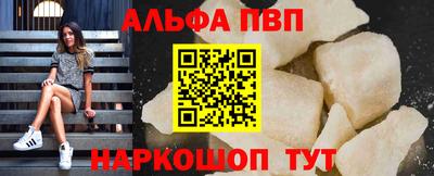 молекула духа Балаково