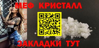 молекула духа Балаково