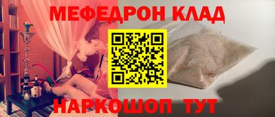 молекула духа Балаково