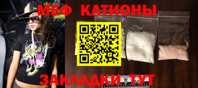 молекула духа Балаково