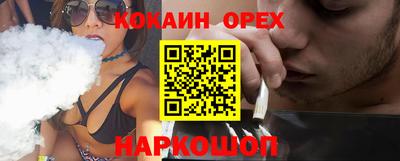 прущий лед Балахна