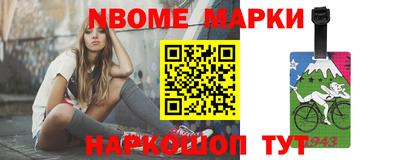 молекула духа Балаково