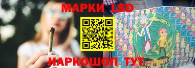 молекула духа Балаково