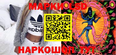 молекула духа Балаково