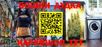 дурь Балашиха