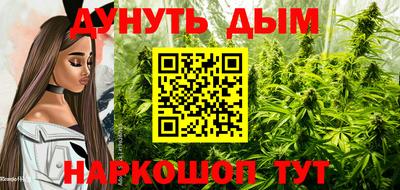 дурь Балашиха