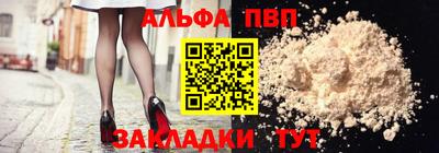 молекула духа Балаково