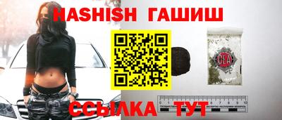 молекула духа Балаково