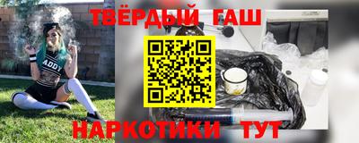 молекула духа Балаково