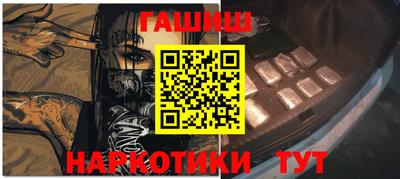 молекула духа Балаково