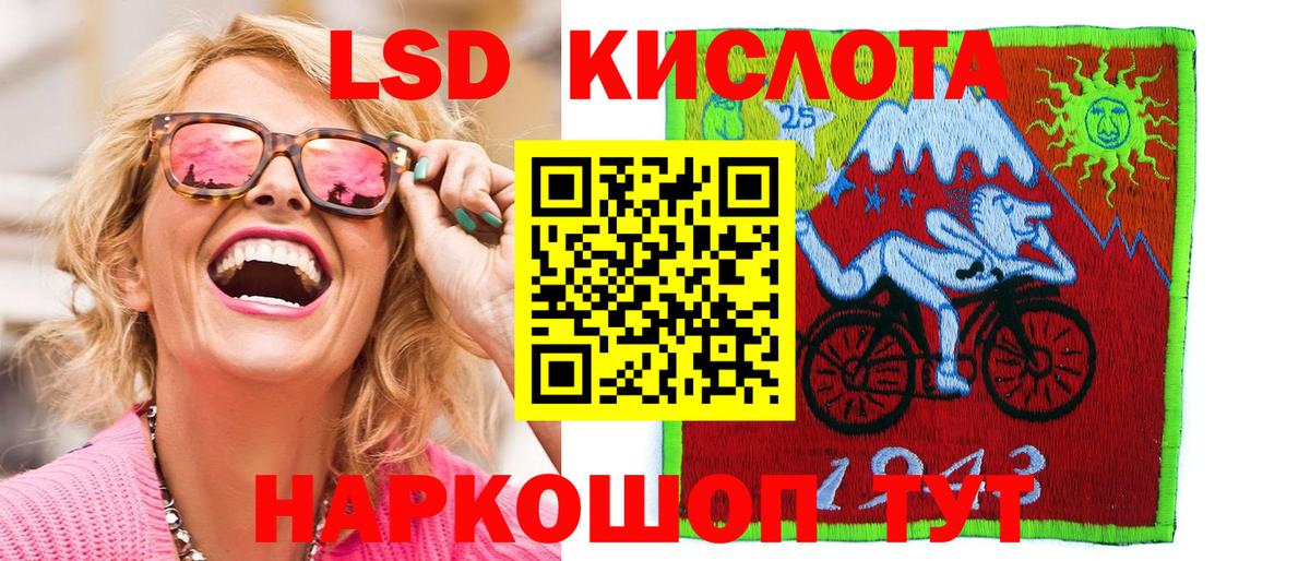 Наркотические марки 1,8мг  Железногорск  Наркотические марки 1,8мг 